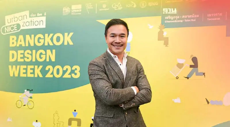 "CEA" รุก "Bangkok Design Week 2023" ขับเคลื่อนเศรษฐกิจ กทม.