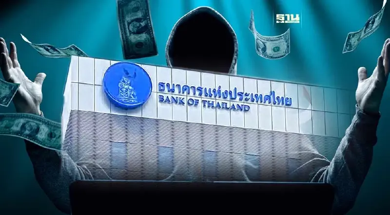 แบงก์พร้อมเชื่อมโยงข้อมูลปราบบัญชีม้า