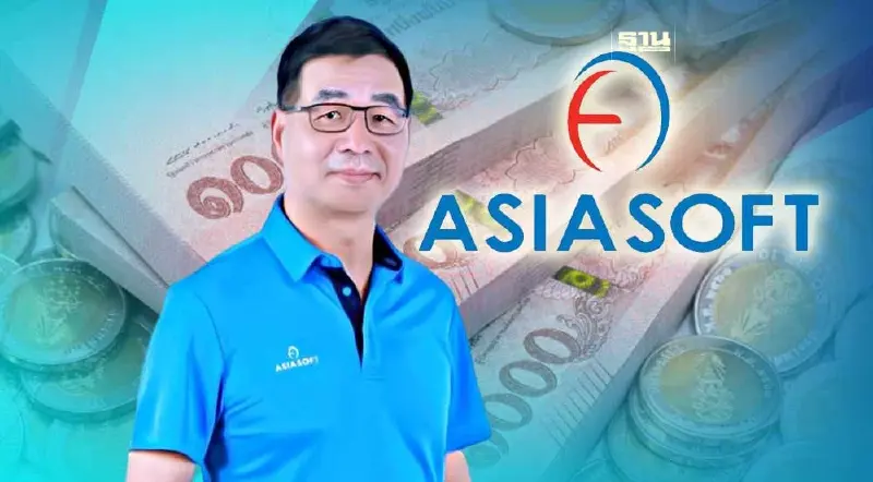 เอเชียซอฟท์ฯ เผยผลประกอบการปี 2565 กำไร 268.6 ล้านบาท