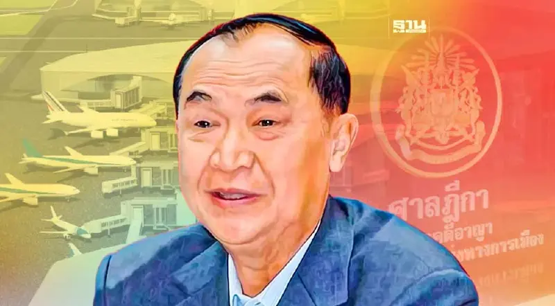 ย้อนรอยคดี "จารุพงศ์ เรืองสุวรรณ" รับตั๋วเครื่องบิน อีสท์วอเตอร์