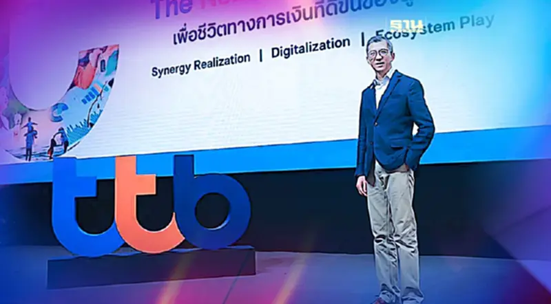 TTBเตือนประชาชน "ยกการ์ดสูง" อย่าตกเป็นเหยื่อมิจฉาชีพ TTBเตือนประชาชน "ยกการ์ดสูง" อย่าตกเป็นเหยื่อมิจฉาชีพ