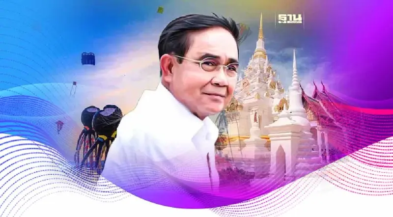 นายกฯ เจาะพื้นที่ปักษ์ใต้ ยกคณะเปิดมหกรรมว่าวสุราษฎร์ธานี วันนี้