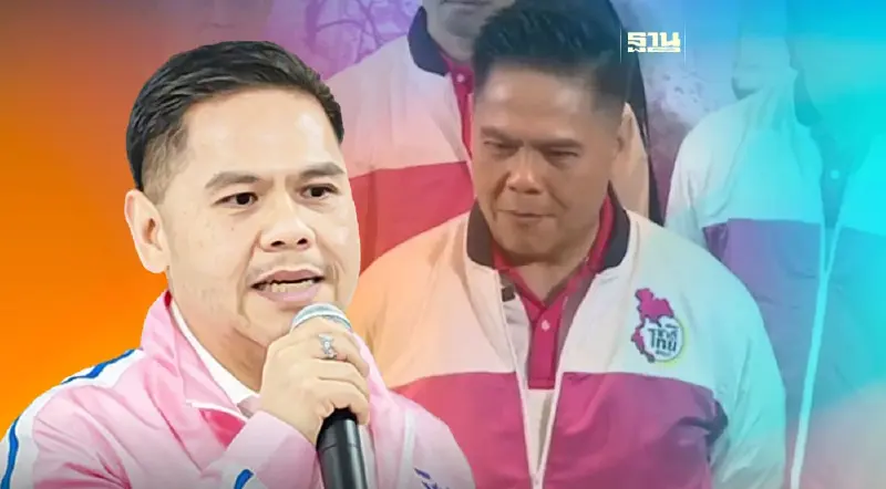 "ชทพ."ชักธงรบศึกเลือกตั้ง  ประเดิมปราศรัยใหญ่ เวทีแรกสุพรรณ