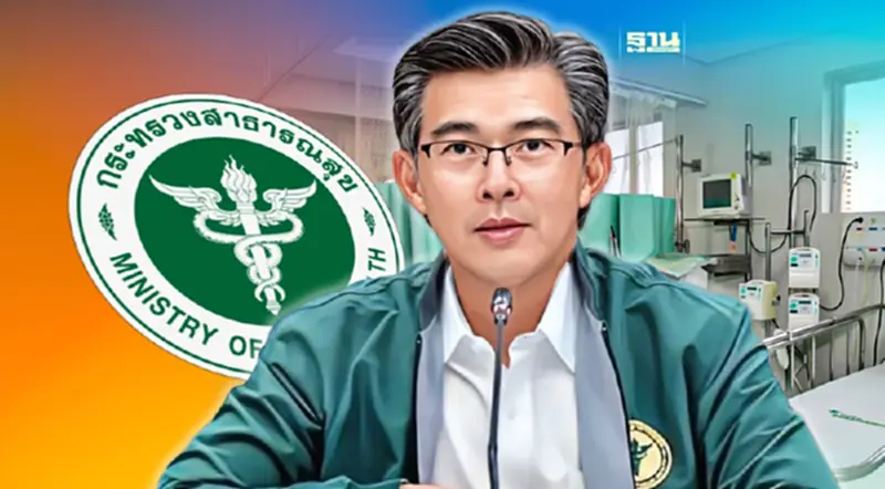 สธ.แจง มอบอำนาจผู้ตรวจฯ แต่งตั้งโยกย้าย ผอ.รพ.ชุมชน ตั้งแต่ปี 58 สธ.แจง มอบอำนาจผู้ตรวจฯ แต่งตั้งโยกย้าย ผอ.รพ.ชุมชน ตั้งแต่ปี 58