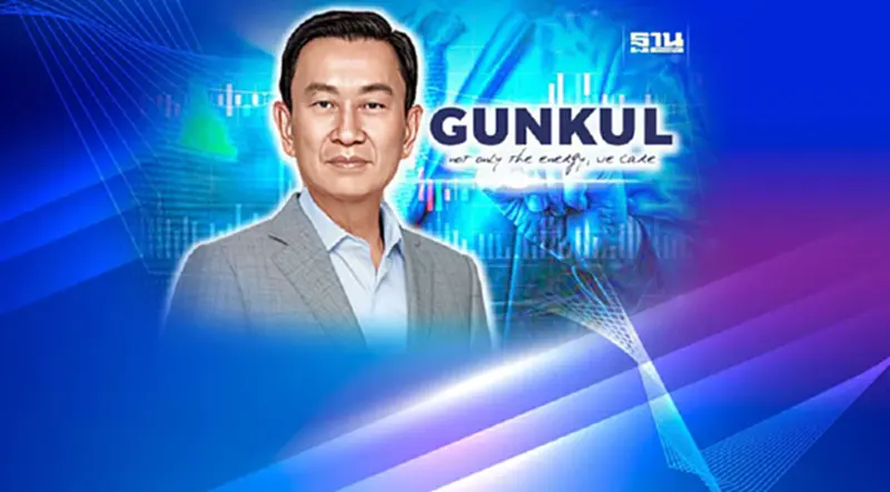 “กัลกุล ดำรงปิยวุฒิ์” ทุ่ม 314 ล้านบาท ช้อนซื้อ GUNKUL 74 ล้านหุ้น “กัลกุล ดำรงปิยวุฒิ์” ทุ่ม 314 ล้านบาท ช้อนซื้อ GUNKUL 74 ล้านหุ้น