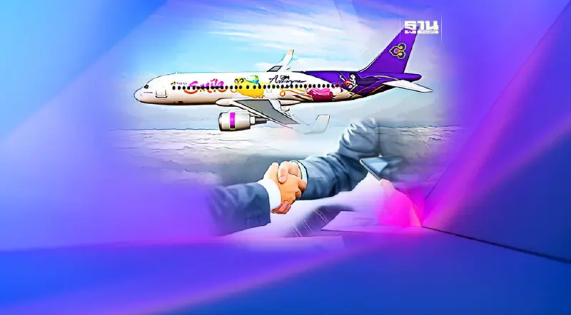 การบินไทยแจงแล้วทำไมต้องยุบไทยสมายล์ จะเกิดอะไรขึ้นจากนี้