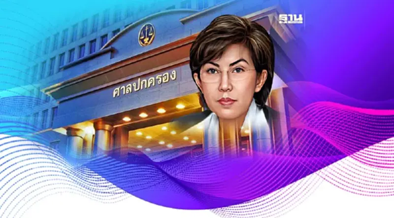 คุณหญิงณัษฐนนท ทวีสิน เฮ ไม่ต้องชดใช้ 429 ล้าน คดีจัดซื้อรถเรือดับเพลิง กทม. คุณหญิงณัษฐนนท ทวีสิน เฮ ไม่ต้องชดใช้ 429 ล้าน คดีจัดซื้อรถเรือดับเพลิง กทม.