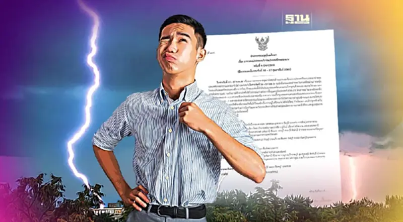 กรมอุตุฯ ประกาศเตือน ไทยอากาศแปรปรวน 14-17 ก.พ.นี้ กรมอุตุฯ ประกาศเตือน ไทยอากาศแปรปรวน 14-17 ก.พ.นี้