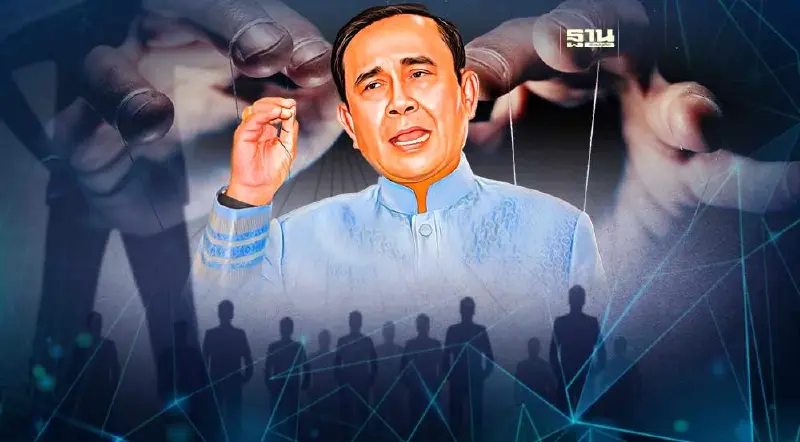 ลุงตู่ โชว์พลังดูด 28 อดีตส.ส. ไหลซบ “รวมไทยสร้างชาติ”