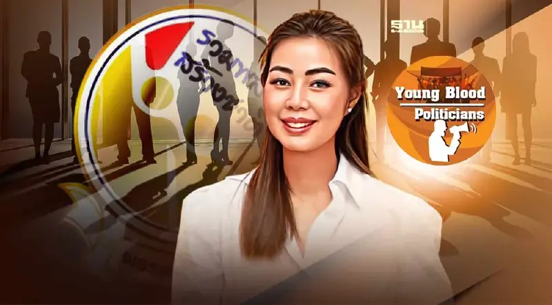 "เกศศิริ " ทายาท ส.ส. 5 สมัย ฝันสร้างประเทศก้าวหน้ากฎหมาย