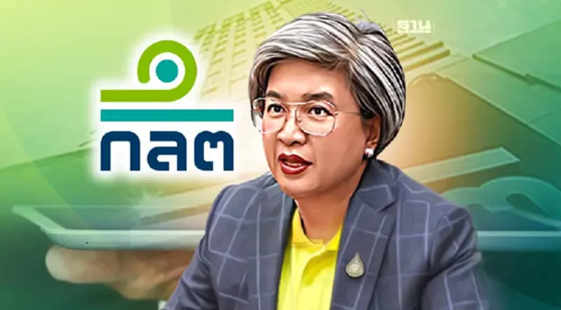 ก.ล.ต. โชว์ผลงานปี 65 ปราบโกงตลาดทุนส่งดำเนินคดีอาญา 209 ราย ก.ล.ต. โชว์ผลงานปี 65 ปราบโกงตลาดทุนส่งดำเนินคดีอาญา 209 ราย