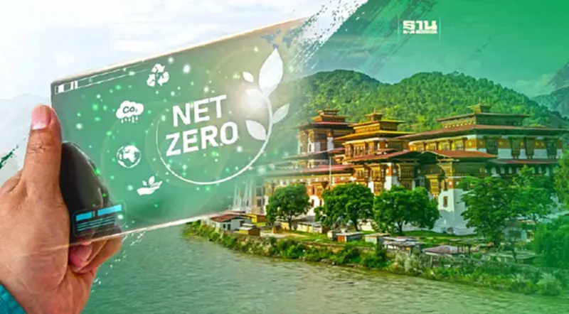 "ภูฎาน" ประเทศแรกกับการผ่านเข้าเส้นชัย Net Zero "ภูฎาน" ประเทศแรกกับการผ่านเข้าเส้นชัย Net Zero