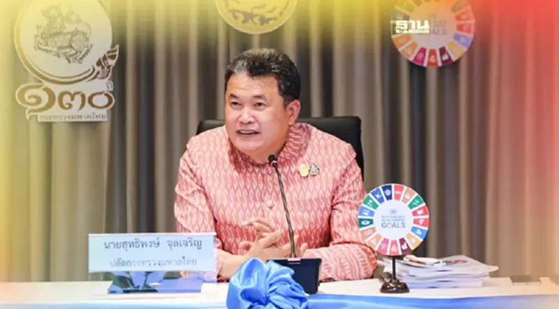 "มท."สั่ง จัดทำผังภูมิสังคมบริหารจัดการน้ำหมู่บ้าน ชุมชน อย่างยั่งยืน "มท."สั่ง จัดทำผังภูมิสังคมบริหารจัดการน้ำหมู่บ้าน ชุมชน อย่างยั่งยืน