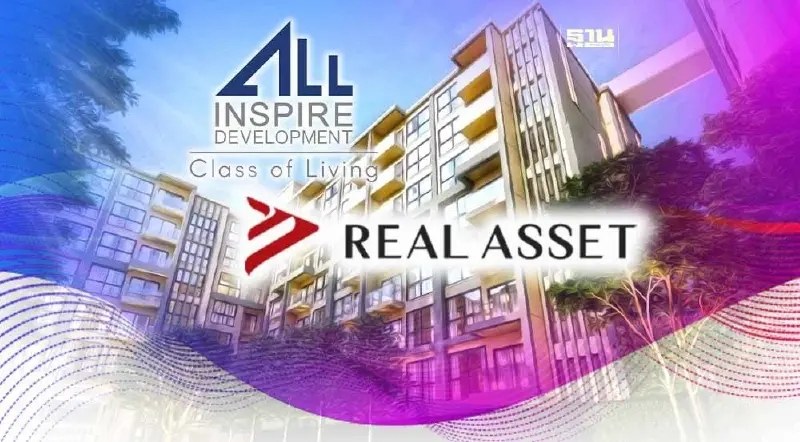 กลุ่มเรียลแอสเสท ทุ่ม 480 ล้าน ซื้อ "ดิเอ็กเซล ลาซาล17" ต่อจาก ALL กลุ่มเรียลแอสเสท ทุ่ม 480 ล้าน ซื้อ "ดิเอ็กเซล ลาซาล17" ต่อจาก ALL