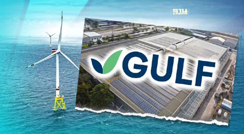 "GULF" ปักธงเพิ่มสัดส่วนพลังงานหมุนเวียนเป็น 40% ใน 10 ปี "GULF" ปักธงเพิ่มสัดส่วนพลังงานหมุนเวียนเป็น 40% ใน 10 ปี