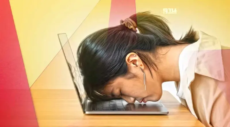 Computer Vision Syndrome โรคของคนติดจอ แนะ 5 วิธีลดความเสี่ยง