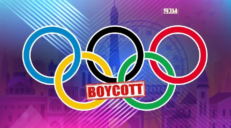 วุ่นแล้ว! 40 ชาติจ่อบอยคอตต์โอลิมปิก 2024 ที่ปารีส ฝรั่งเศส
