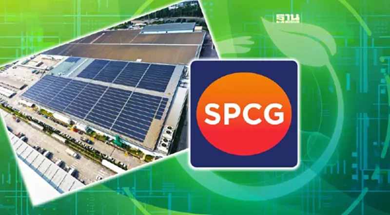 "SPCG" ปรับแผนรุกโซลาร์รูฟรับ "Net Zero" "SPCG" ปรับแผนรุกโซลาร์รูฟรับ "Net Zero"