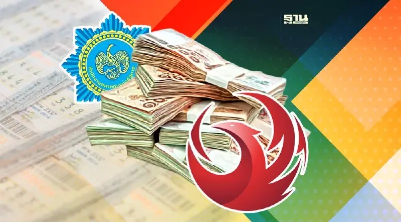 สนง.สลากฯ ยันจ่ายเงินรางวัลที่ 1 "กองสลากพลัส" ครบถ้วน