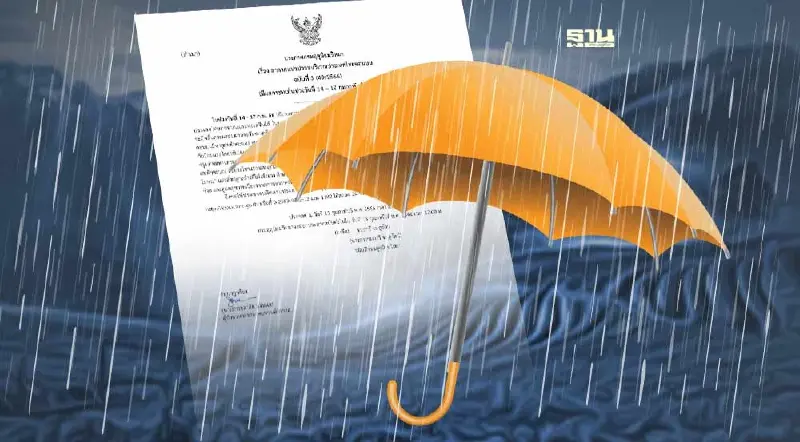 ประกาศกรมอุตุฯฉบับ 3 ไทยตอนบนอากาศแปรปรวน 14 – 17 ก.พ.นี้