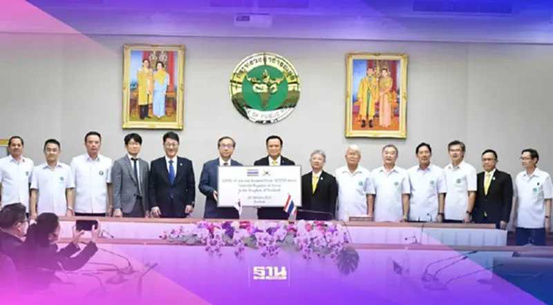 สาธารณสุข รับมอบวัคซีนโควิด 19 รุ่นใหม่ "Bivalent" จากเกาหลีใต้ สาธารณสุข รับมอบวัคซีนโควิด 19 รุ่นใหม่ "Bivalent" จากเกาหลีใต้