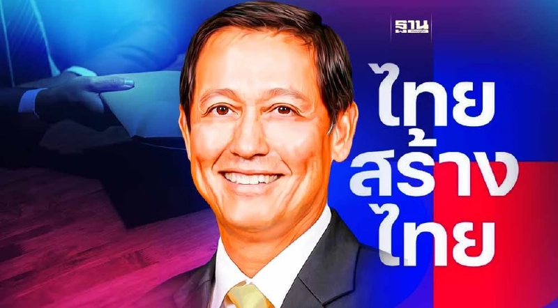 รู้จัก “น.อ.อนุดิษฐ์ นาครทรรพ” ผอ.ปราบโกง พรรคไทยสร้างไทย