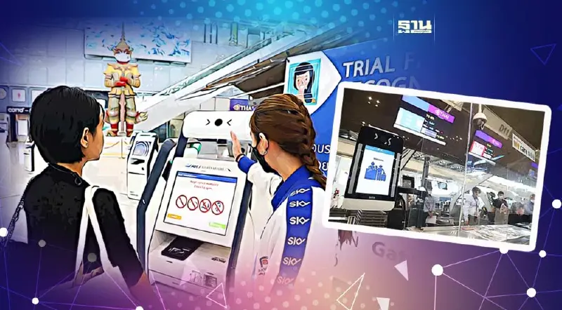 "การบินไทย"เปิดบริการ Biometric สแกนใบหน้าเช็คอิน