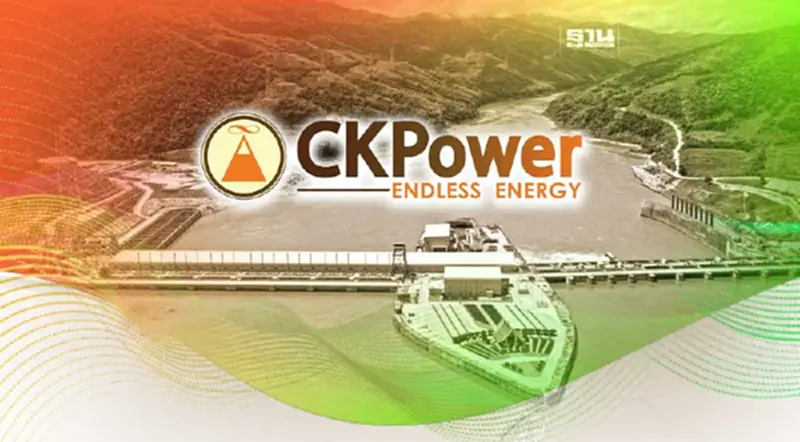 "CKPower" กำไรกว่า 2.4 พันล้านปี 65 สูงสุดตั้งแต่ก่อตั้งบริษัท "CKPower" กำไรกว่า 2.4 พันล้านปี 65 สูงสุดตั้งแต่ก่อตั้งบริษัท