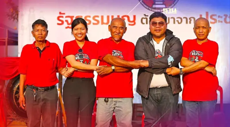 “แดงเมืองเลย”หนุนร่างแก้รธน.ฉบับ “หญิงหน่อย”จับปากกาฆ่าเผด็จการ “แดงเมืองเลย”หนุนร่างแก้รธน.ฉบับ “หญิงหน่อย”จับปากกาฆ่าเผด็จการ