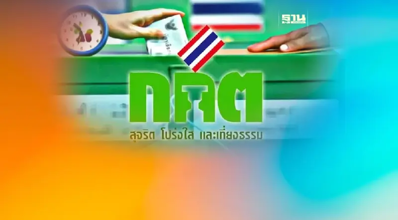ยุบสภา เลือกตั้ง 2566 วันไหน เช็คไทม์ไลน์ สรุปทุกขั้นตอนไว้ที่นี่