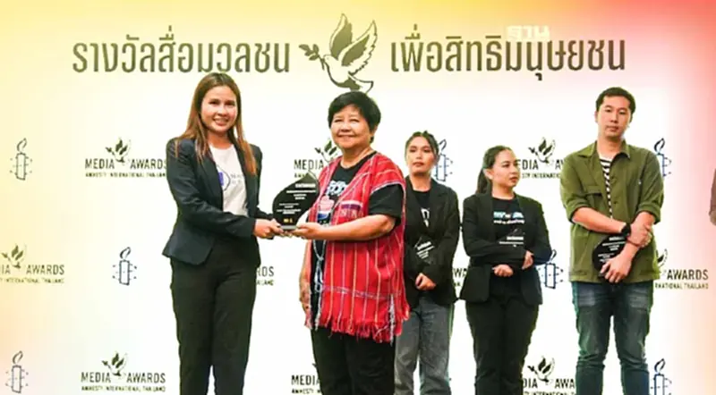 “เนชั่นทีวี”คว้ารางวัลสื่อเพื่อสิทธิมนุษยชน ผลงานชุดไฟใต้ “เนชั่นทีวี”คว้ารางวัลสื่อเพื่อสิทธิมนุษยชน ผลงานชุดไฟใต้