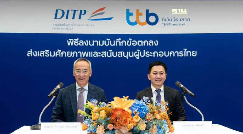 กรมส่งเสริมการค้าระหว่างประเทศเร่งเครื่องผลักดัน SMEs ไทยสู่ตลาดโลก เพิ่มพันธมิตร ขยายกิจกรรมใหม่
