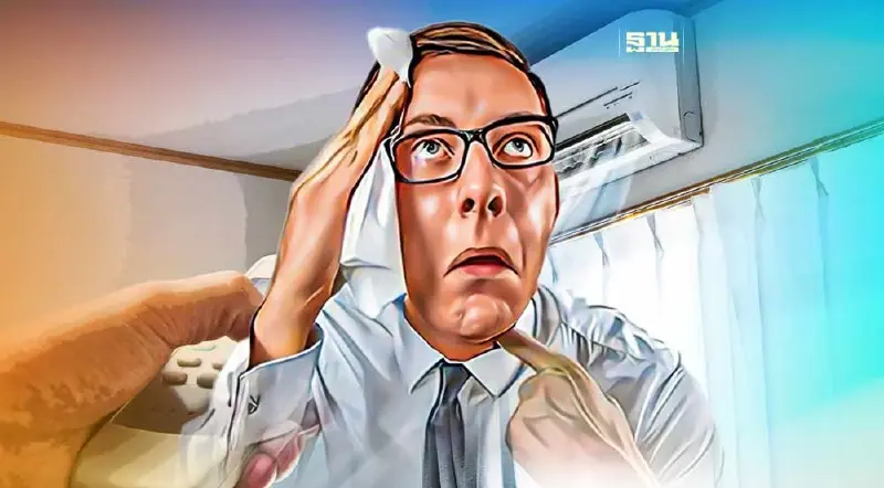ฤดูร้อน 2566  เปิดแอร์ยังไงให้ค่าไฟไม่พุ่ง