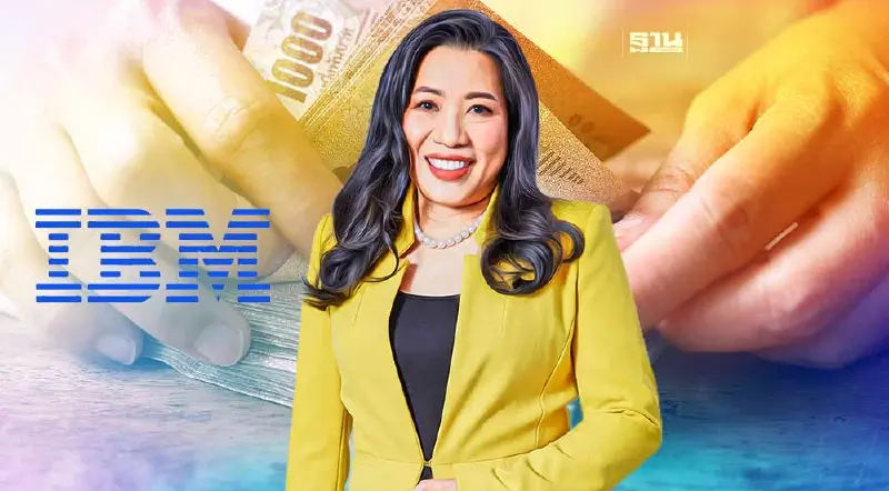 IBM ฟ้องอดีตผู้บริหาร "ปฐมา จันทรักษ์" เรียกเงินโบนัสคืน 15 ล้านบาท
