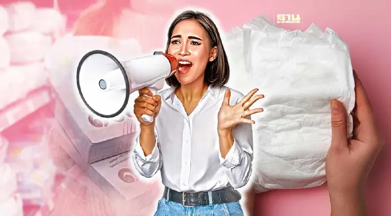 พาณิชย์"สั่งผู้ผลิตห้ามขึ้นราคาผ้าอ้อมเด็ก-ผู้ใหญ่