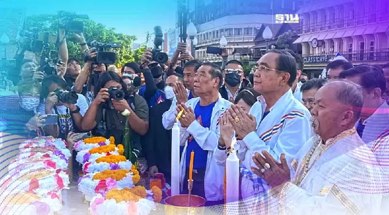 “บิ๊กตู่”ไหว้"ย่าโม"เอาฤกษ์เอาชัยก่อนปราศรัยใหญ่ เปิดตัวผู้สมัครส.ส.