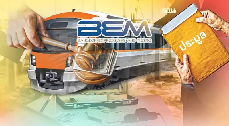 BEM ยันร่วมประมูลสายสีส้มถูกต้องตามกฎหมาย