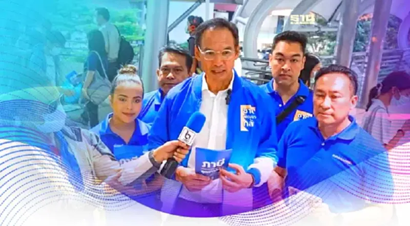 "กรณ์"ชูนโยบายช่วยมนุษย์เงินเดือน 40,000 บาทแรกไม่ต้องเสียภาษี "กรณ์"ชูนโยบายช่วยมนุษย์เงินเดือน 40,000 บาทแรกไม่ต้องเสียภาษี