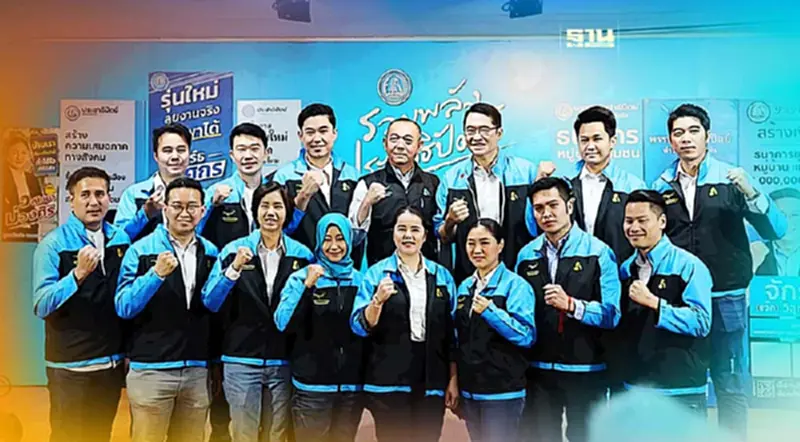 ปชป.เปิดตัว 14 ผู้สมัคร ส.ส. กทม. เลือดใหม่ “เฉลิมชัย” ฝากคนกรุงพิจารณา ปชป.เปิดตัว 14 ผู้สมัคร ส.ส. กทม. เลือดใหม่ “เฉลิมชัย” ฝากคนกรุงพิจารณา
