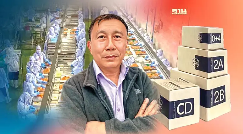 โรงงานหวั่น ‘สุญญากาศเลือกตั้ง’ ฉวยขึ้นค่าไฟฟ้าชนเพดาน6บาท