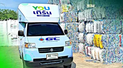 เปิดแผนลดปล่อยคาร์บอน "GC" ปักหมุดปี 73 เพิ่มประสิทธิภาพพลังงาน