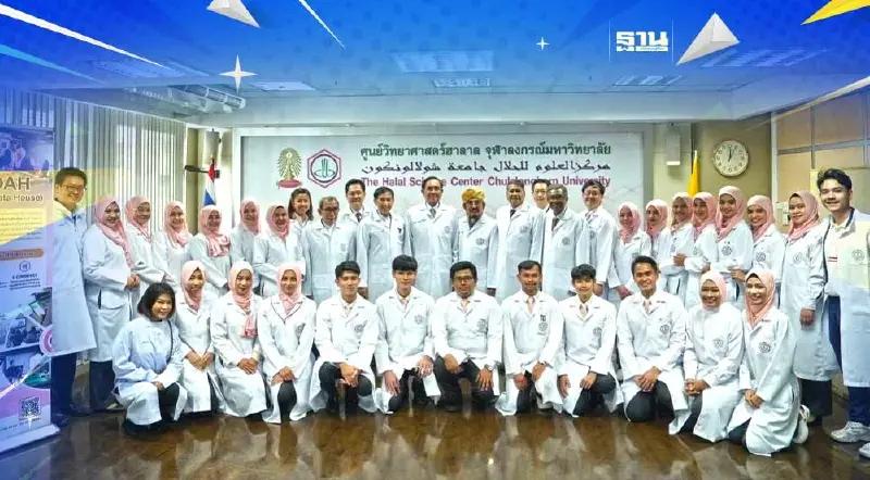 ศวฮ.รุกพัฒนาสมุนไพรมูลค่าสูงบุกตลาดมุสลิมติดปีกส่งออกไทย ศวฮ.รุกพัฒนาสมุนไพรมูลค่าสูงบุกตลาดมุสลิมติดปีกส่งออกไทย