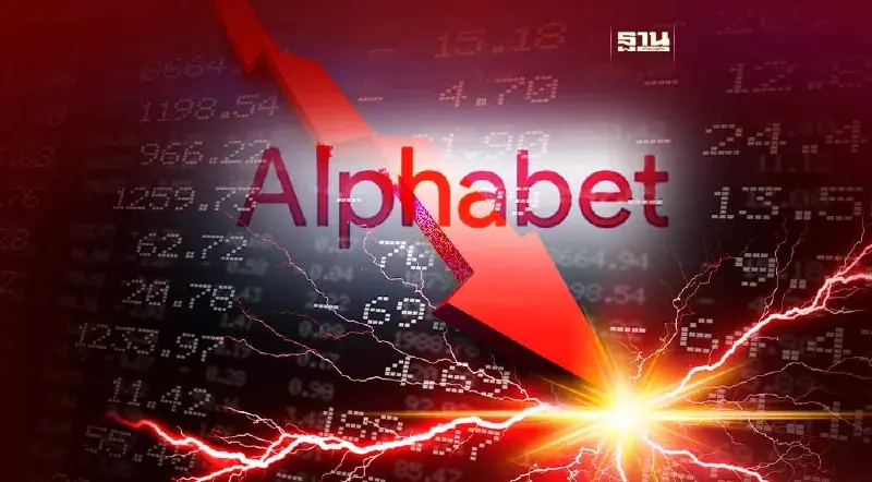 หุ้น Alphabet ดิ่ง Bard แชตบอท Google ตอบคำถามผิด