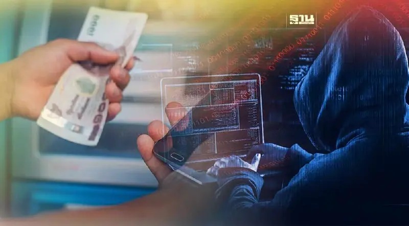 ตะลึง! พบเหยื่อถูกดูดเงินวันละ 800 คดี