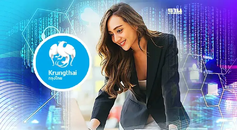 กรุงไทยขยายเวลาฟรีค่าธรรมเนียมภาษี e-Withholding Tax Plus ถึงสิ้นปี 2568