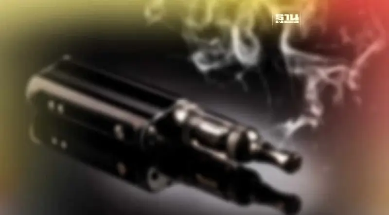 "บุหรี่ไฟฟ้า" ไม่ช่วยเลิกบุหรี่ ชี้สุดอันตรายหนุนเด็กติดมากขึ้น