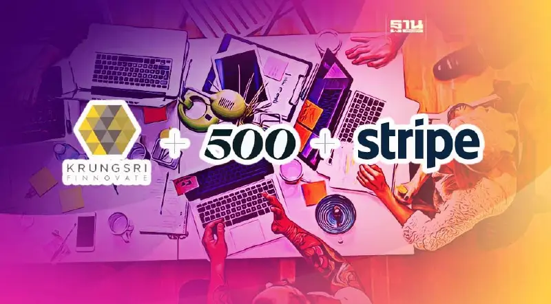 StripeXกรุงศรี ฟินโนเวต-500 Thailand หนุนสตาร์ทอัพไทยสู่ตลาดโลก