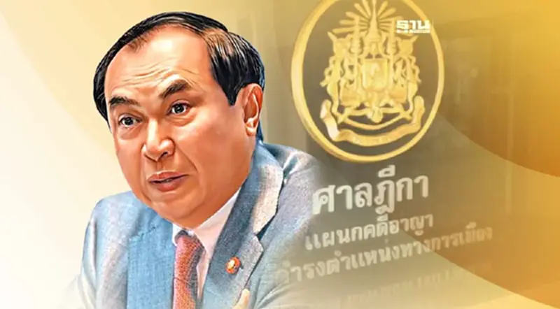 ออกหมายจับ "จารุพงศ์ เรืองสุวรรณ" คดีรับตั๋วเครื่องบิน อีสท์วอเตอร์ปี 55-56 ออกหมายจับ "จารุพงศ์ เรืองสุวรรณ" คดีรับตั๋วเครื่องบิน อีสท์วอเตอร์ปี 55-56
