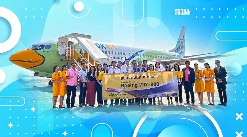 "แม่สอด"ไปได้ชิลๆนกแอร์บินทุกวันปลุกเศรษฐกิจชายแดนตะวันตก 