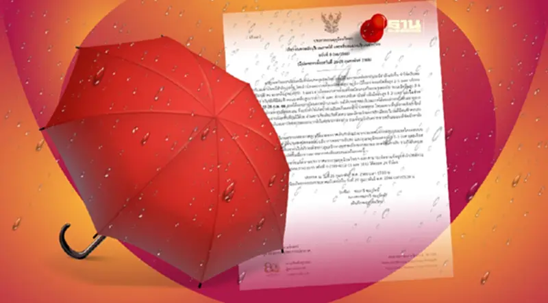 กรมอุตุ เตือนภาคใต้ ฝนตกหนัก-คลื่นลมแรง กรมอุตุ เตือนภาคใต้ ฝนตกหนัก-คลื่นลมแรง